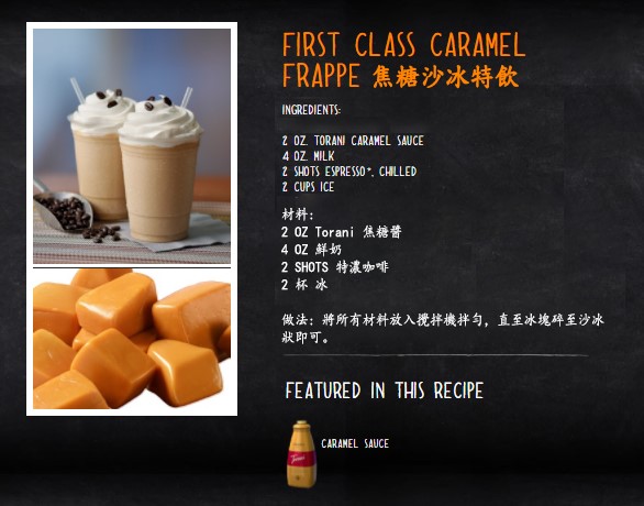 get-your-christmas-drink-up-to-next-level-with-torani-sauce