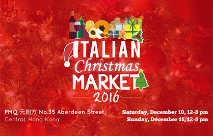 [Invitation] Italian X'mas Market at PMQ This Weekend