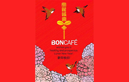 [新年賀函] Boncafé 祝大家新年快樂！