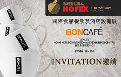 [四月通讯] 香港国际食品餐饮及酒店设备展 (HOFEX) 诚邀各位来临 Boncafé 展位