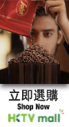 於HKTVmall選購Boncafé產品!