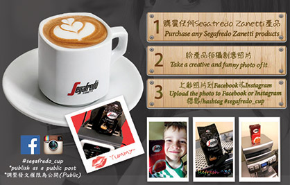 [嬴取精美咖啡杯] Hashtag #segafredo_cup 即有机会获得精美咖啡杯一套
