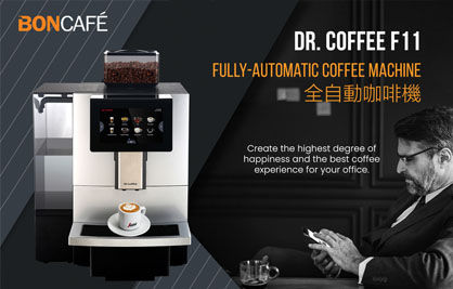 [八月通訊] Dr. Coffee F11 | 辦公室最佳的一站式咖啡配套